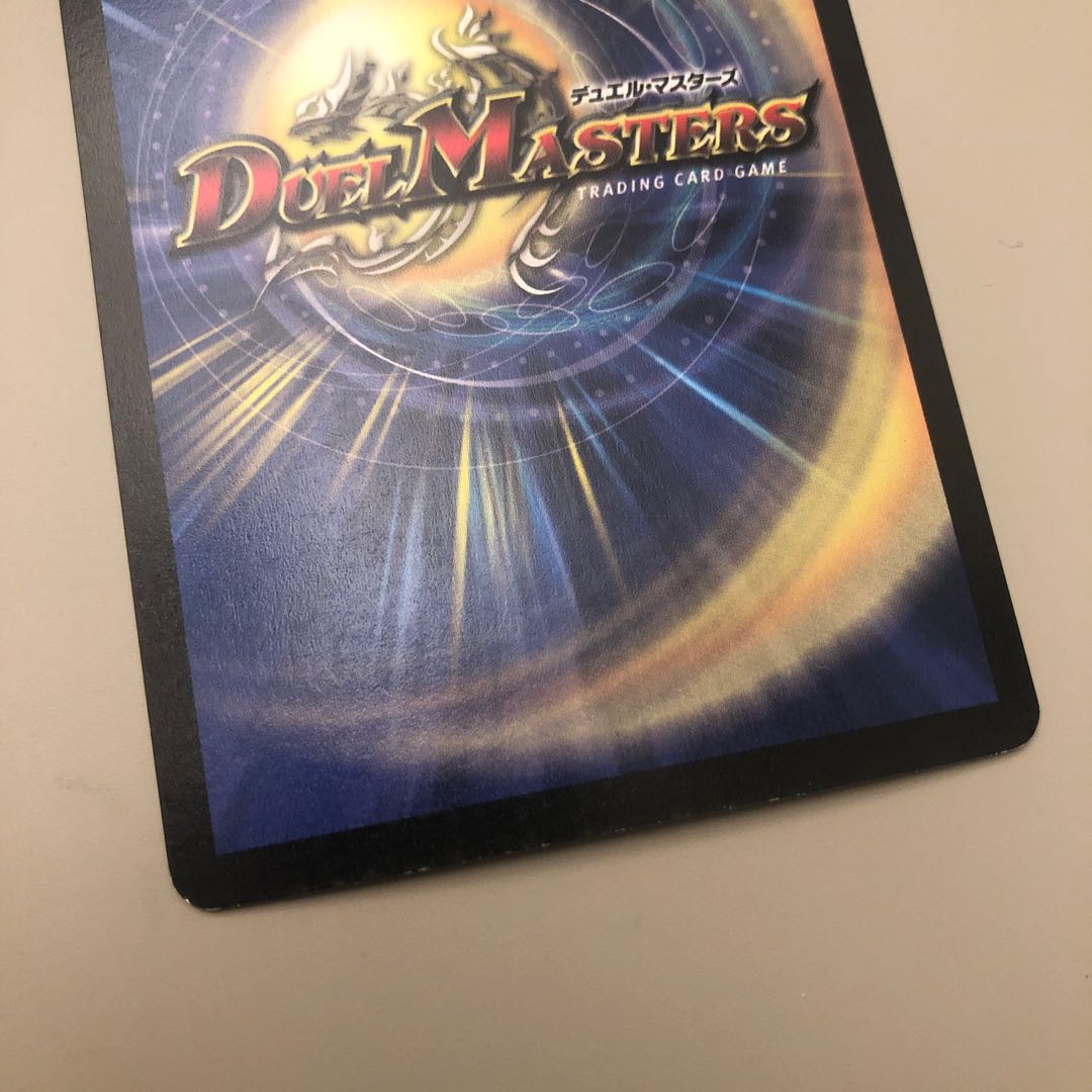 大勇者 「ふたつ牙」