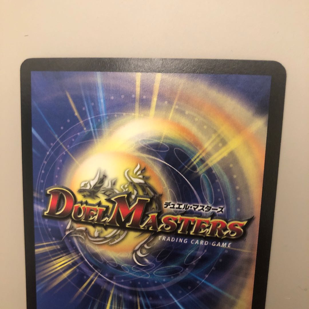 大勇者 「ふたつ牙」