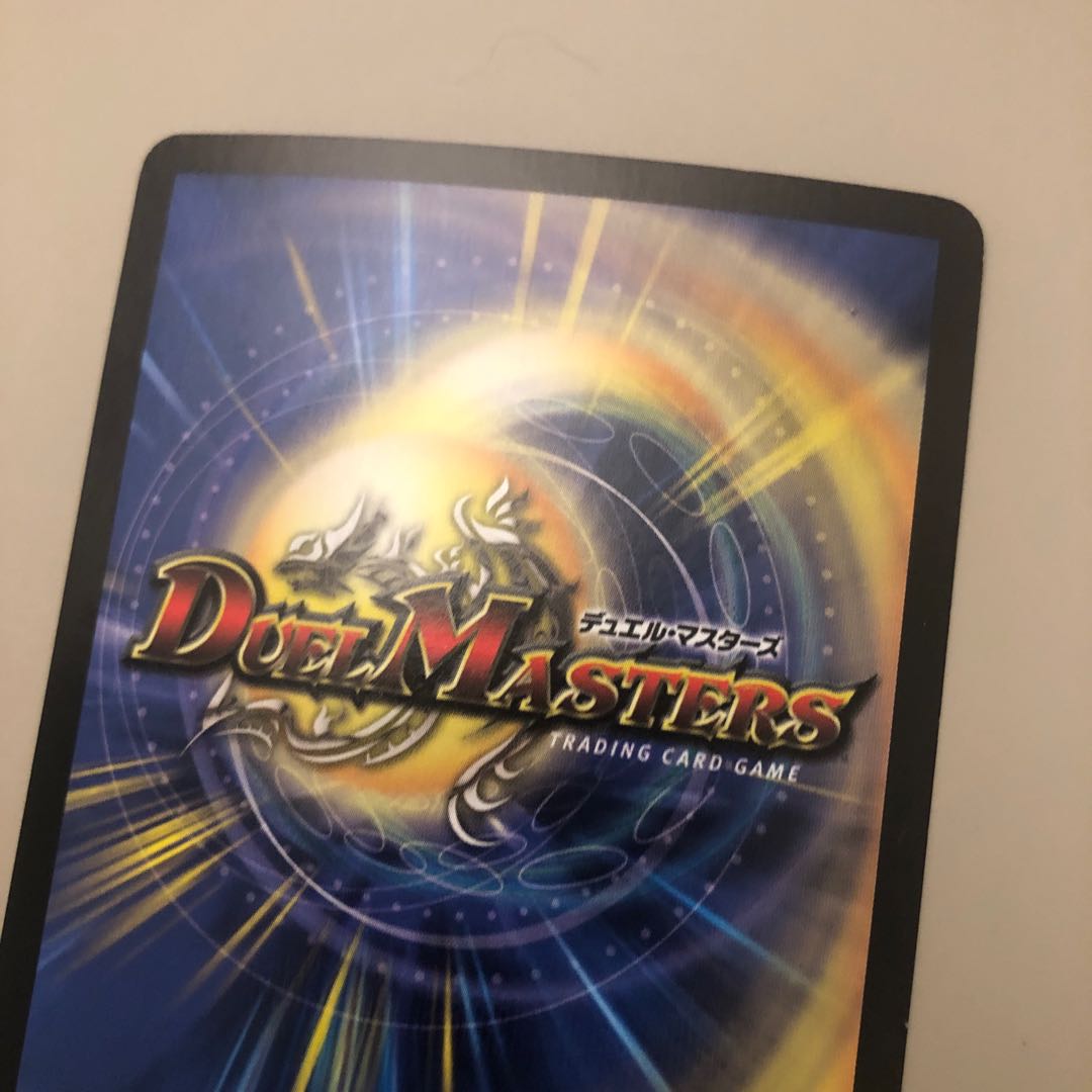 天空の守護者グラン・ギューレ