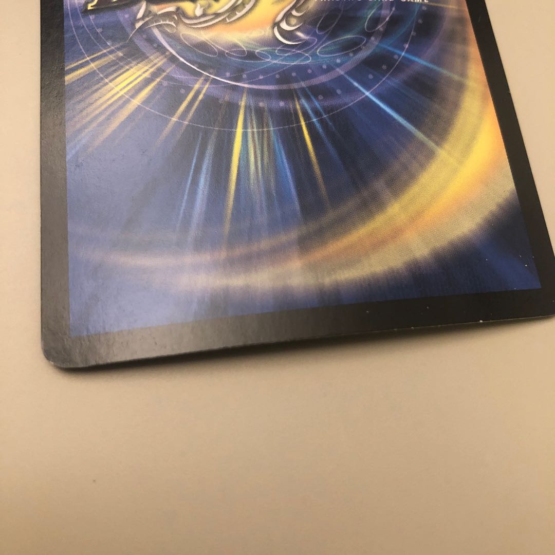 天空の守護者グラン・ギューレ