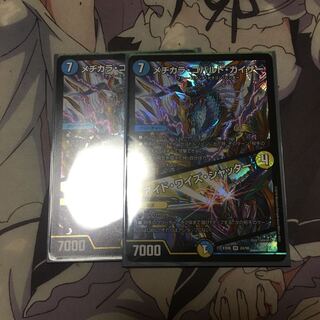 メヂカラ・コバルト・カイザー｜アイド・ワイズ・シャッター VR