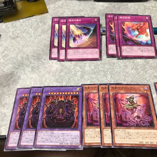 予約確定デスピア、烙印パーツ7種3枚セット、烙印劇城デスピア3枚