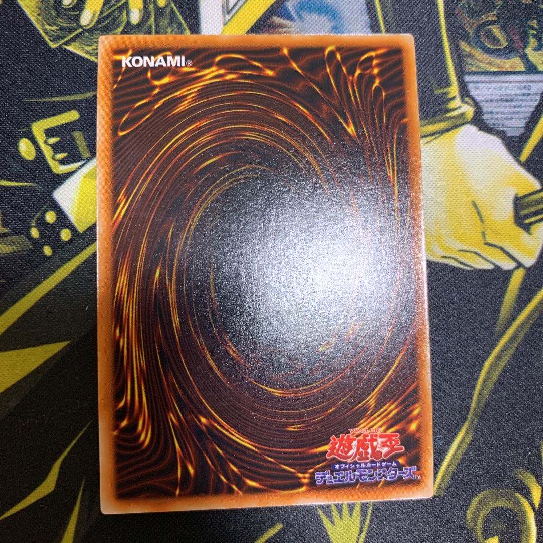 Yu-Gi-Oh Cyber Shield Early Ultra Rare Very Beautiful