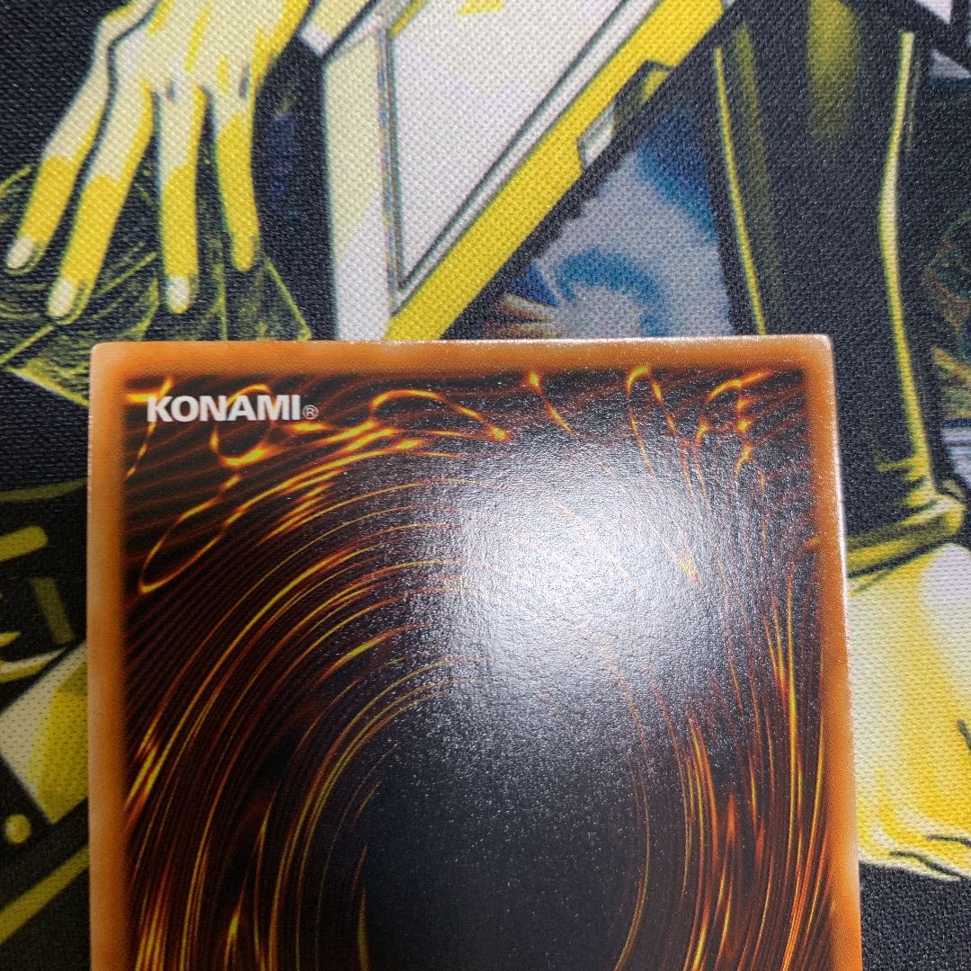 Yu-Gi-Oh Cyber Shield Early Ultra Rare Very Beautiful