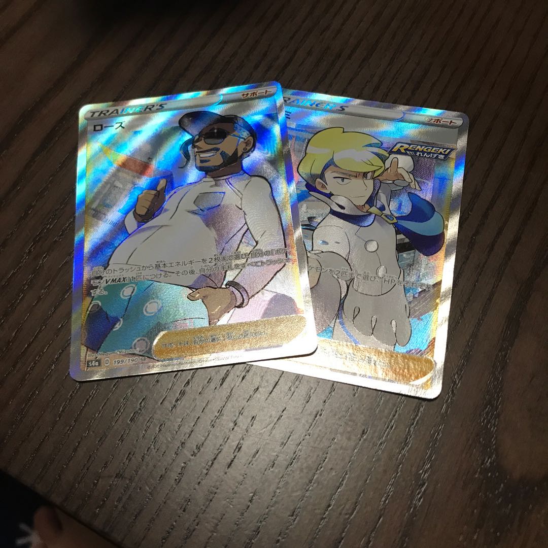 P2020様専用 ローズ、ズミ SR