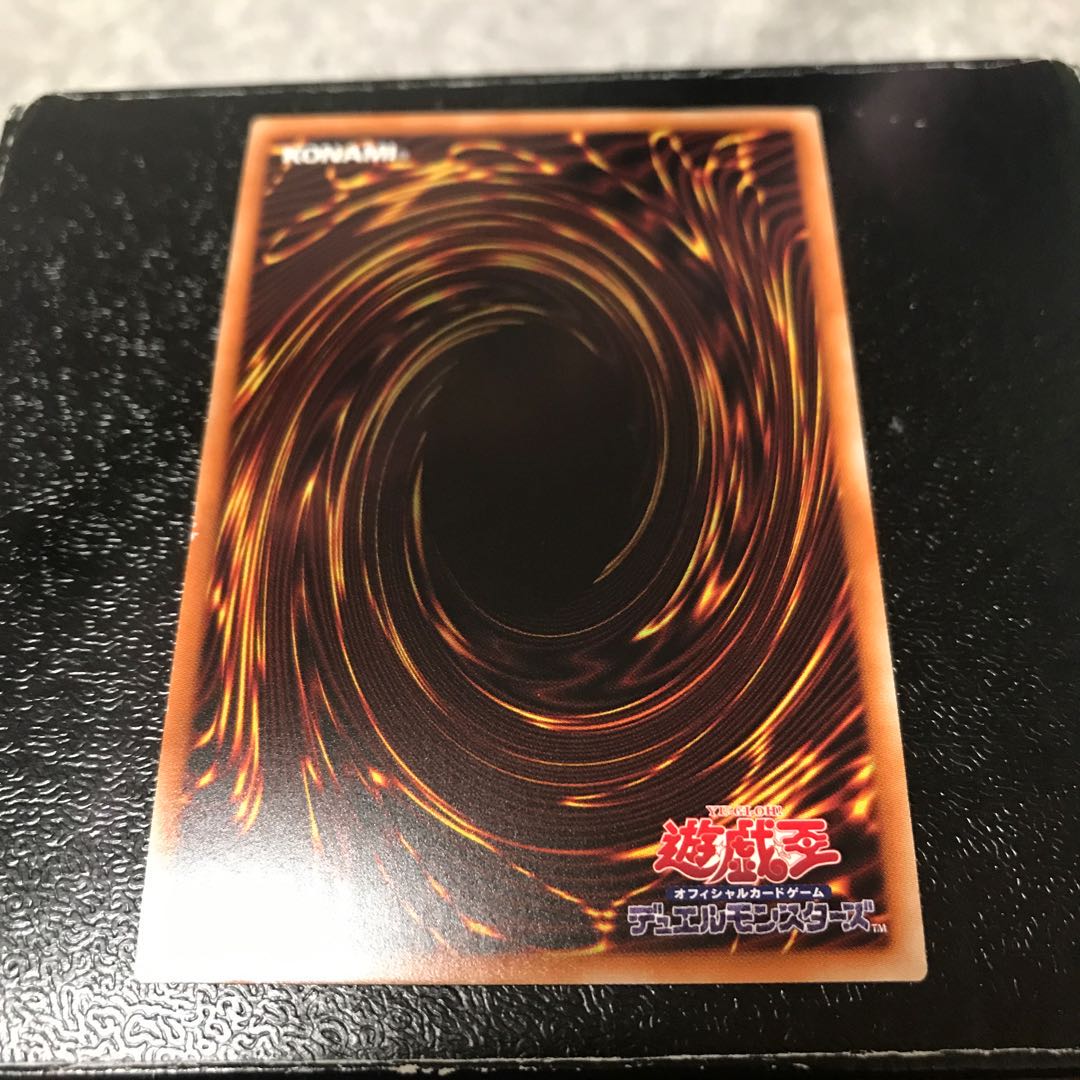 デスピアン・クエリティス ウルトラレア