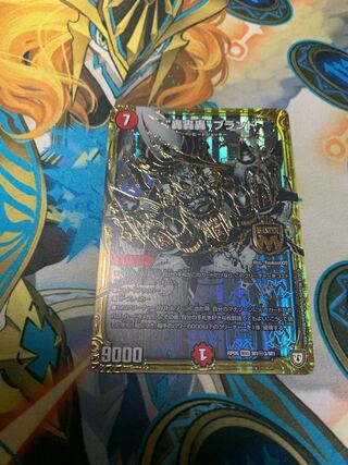 “轟轟轟”ブランド