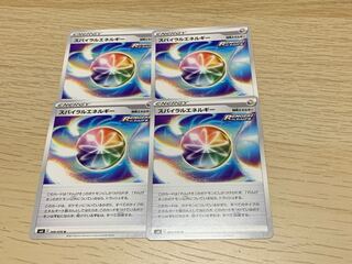 スパイラルエネルギー