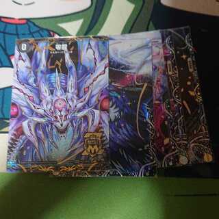 滅亡の起源 零無/零龍