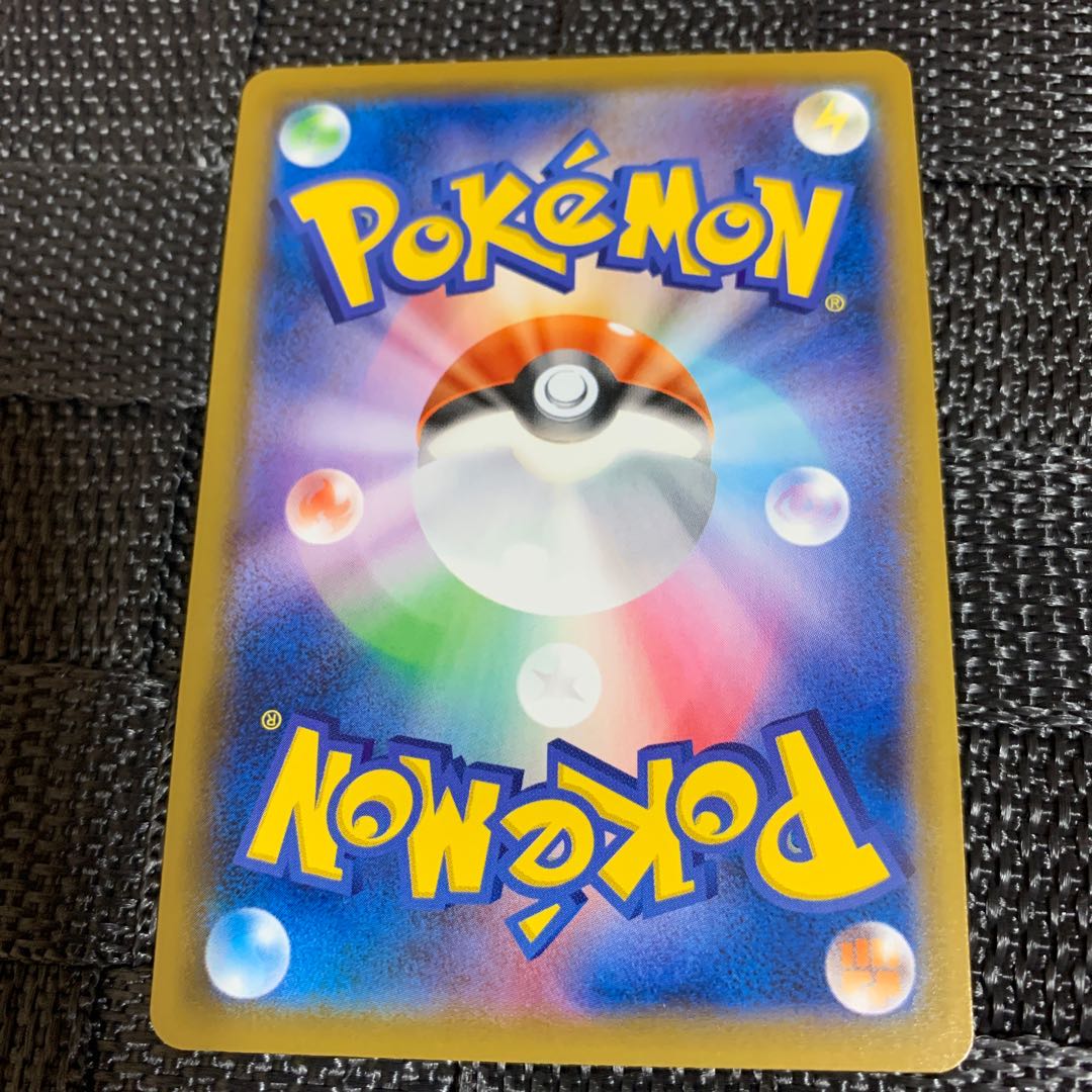 オマケ付　ボルケニオンV  SR  071/070