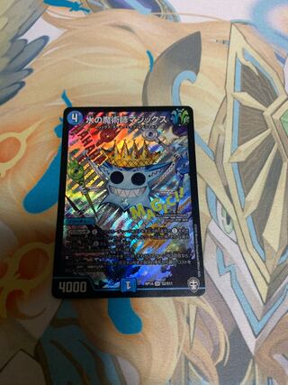 水の魔術師マジックス