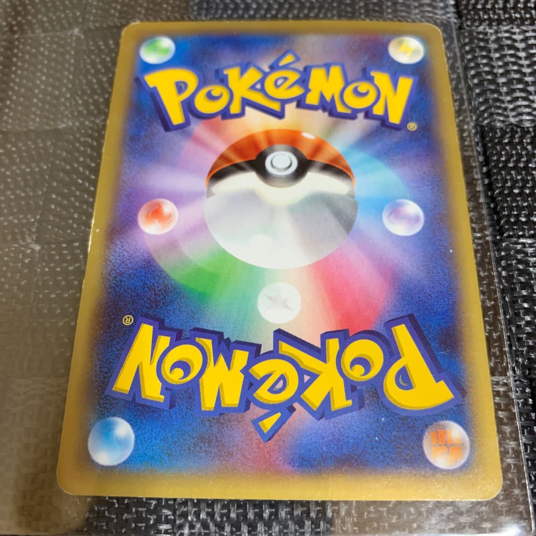 リザードンEX 011/080