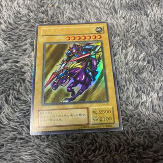 暗黒騎士ガイア　ウルトラ