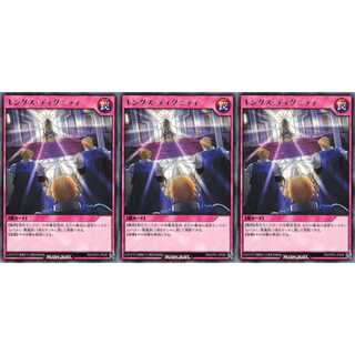 キングス・ディグニティ  レア 3枚 RD/CP01 ケイトレード