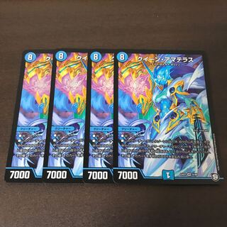 クイーン・アマテラス　4枚