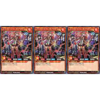 アミュージー・パフォーマー  レア 3枚 RD/CP01 ケイトレード