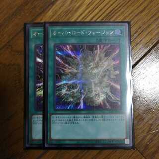 Overload Fusion 2 Secret