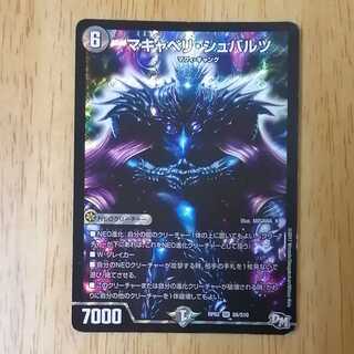 マキャベリ・シュバルツ　SR　1枚