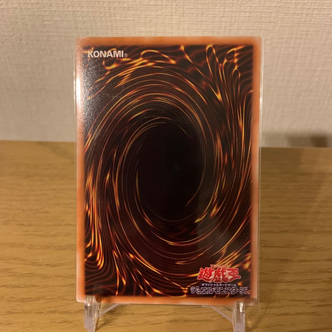 スターダスト・ドラゴン ホログラフィックレア