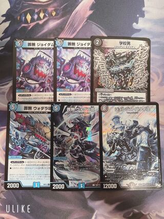 お買い得！ゼロルピアジョー星 パーツ