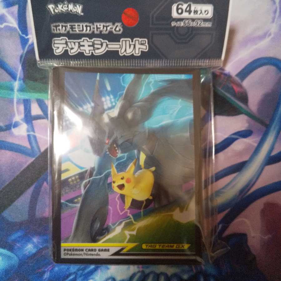 ピカチュウ&ゼクロムGX デッキシールド