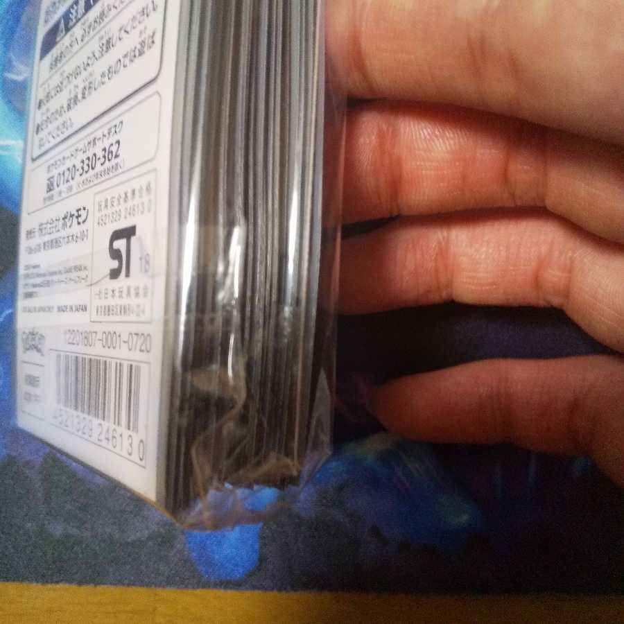 ピカチュウ&ゼクロムGX デッキシールド