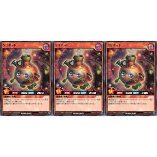 クリボット レア 3枚 RD/KP01 ケイトレード