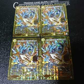 君は煌銀河の正義を見たか?