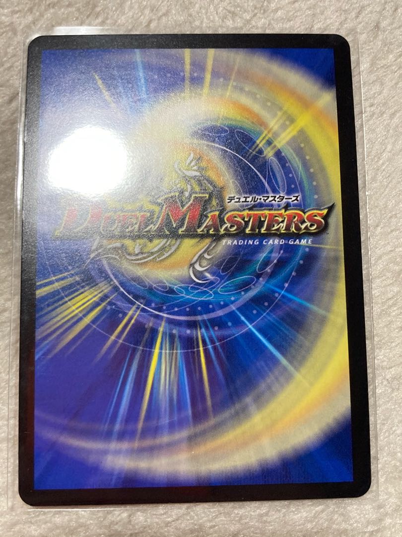 龍風混成 ザーディクリカ