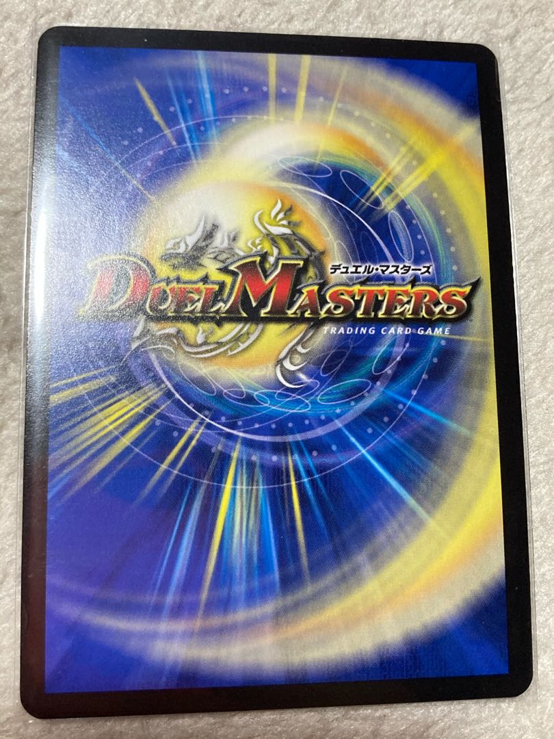 龍風混成 ザーディクリカ