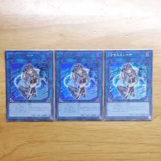 I:Pマスカレーナ　3枚