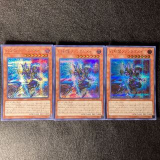 幻創龍ファンタズメイ シク　No6