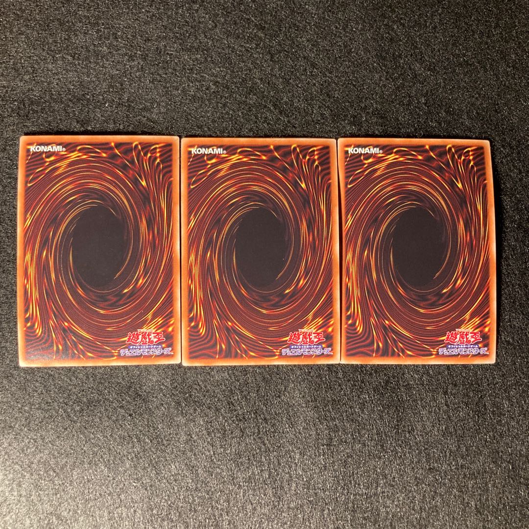 幻創龍ファンタズメイ シク　No6