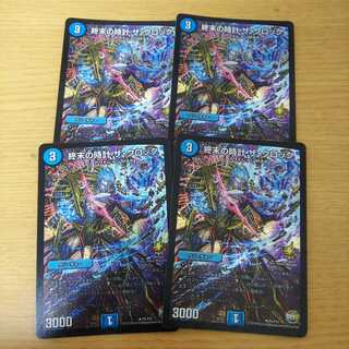 終末の時計 ザ・クロック R-foil