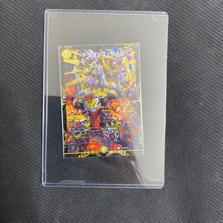 ドラゴンズ・サインcs