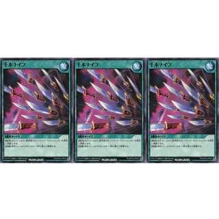 千本ナイフ ノーマル 3枚 RD/KP02 ケイトレード