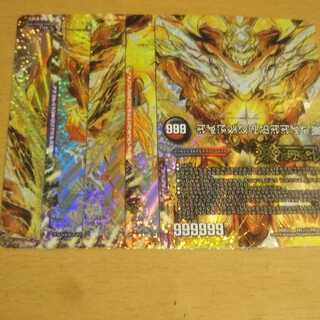 FORBIDDEN STAR -世界最後の日-｜終焉の禁断 ドルマゲドンX