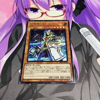 召喚師アレイスター【シク】