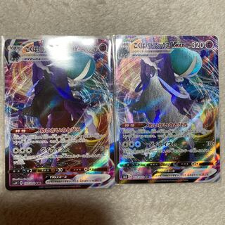 こくばバドレックスVMAX