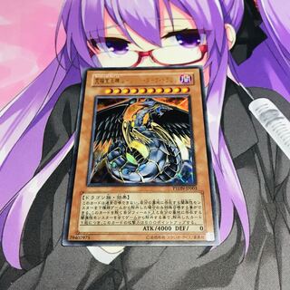 韓国版 機皇帝ワイゼル Sr の通販 田舎のカード屋 Magi トレカ専用フリマアプリ