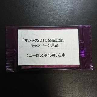 MTG ユーロランド　森2枚セット ユーロランド 山」の激安通販 | magi