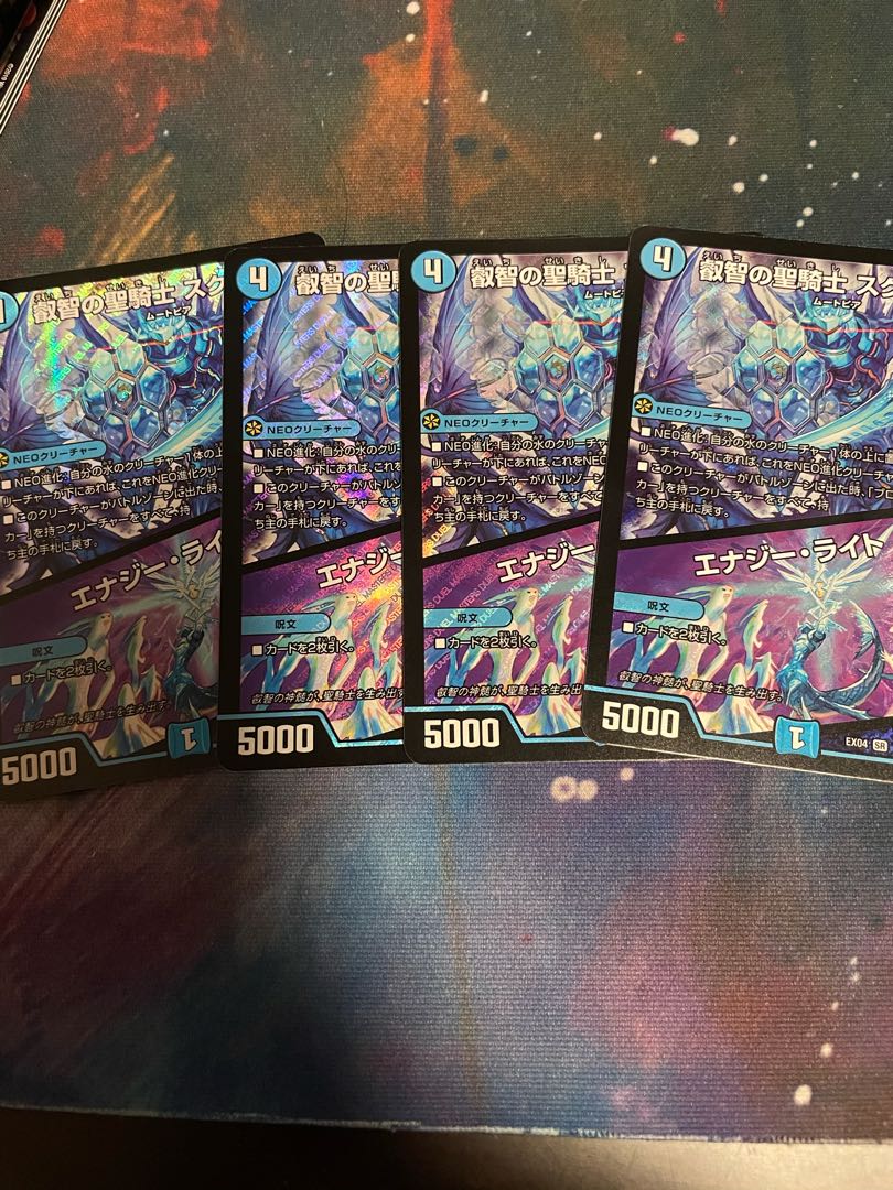 叡智の聖騎士 スクアーロ|エナジー・ライト