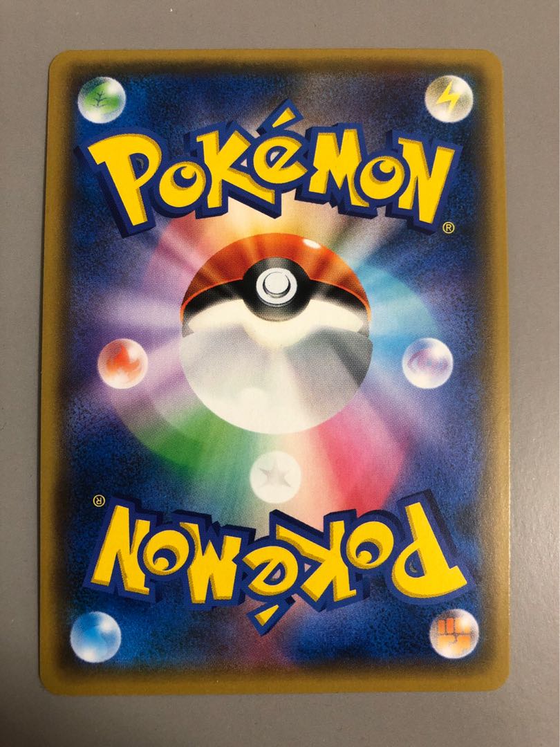 マキシマム様専用　トリプル加速エネルギー UR