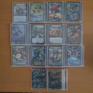 轟破天完全不明ジスタジオロック　デッキ