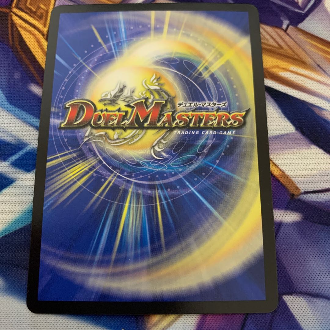 ドラゴンズ・サイン R-foil