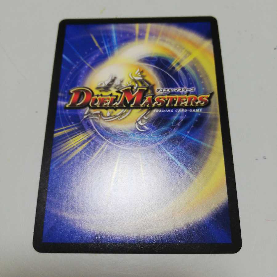 凰翔竜機ワルキューレ・ルピア