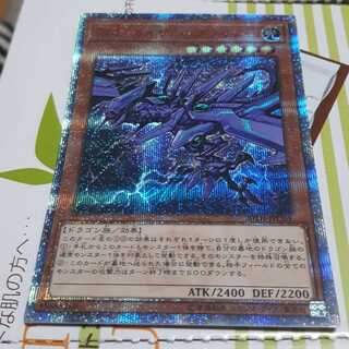 遊戯王ネオカイザーグライダー20thシク