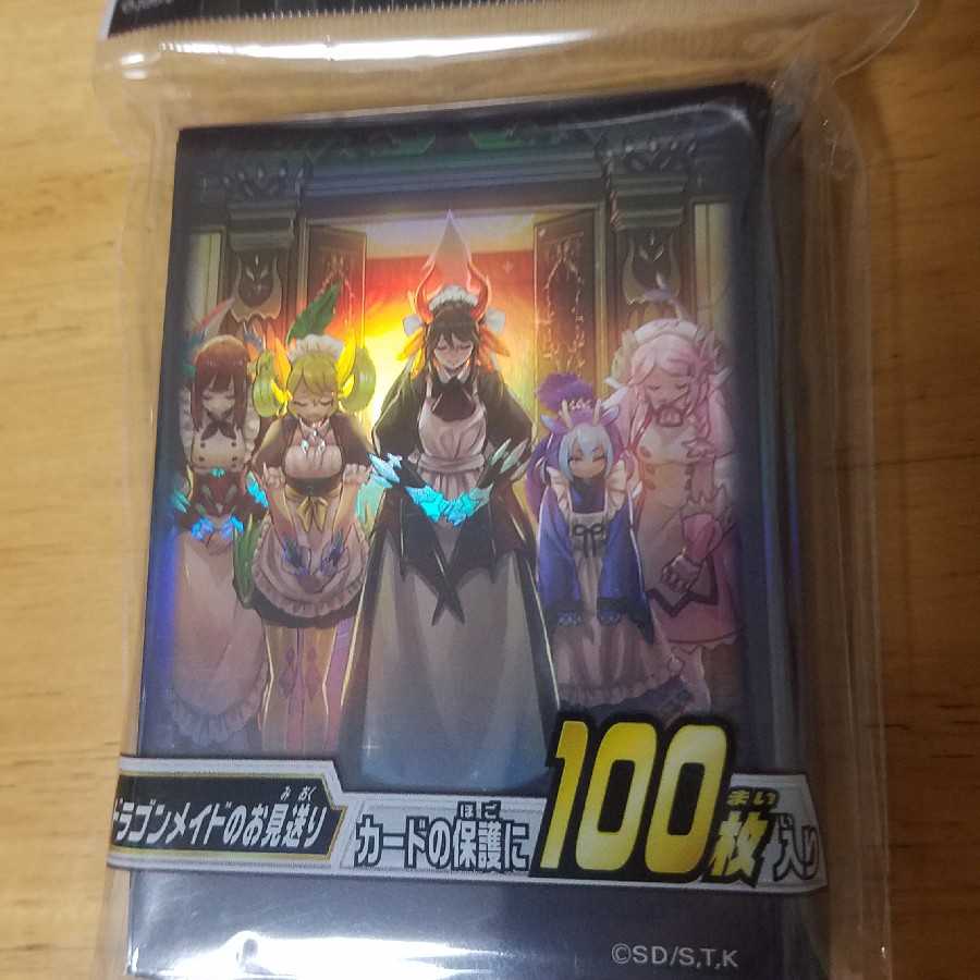 早い物勝ち!深夜の遊戯王ゲリラ出品