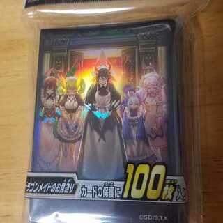 早い物勝ち！深夜の遊戯王ゲリラ出品