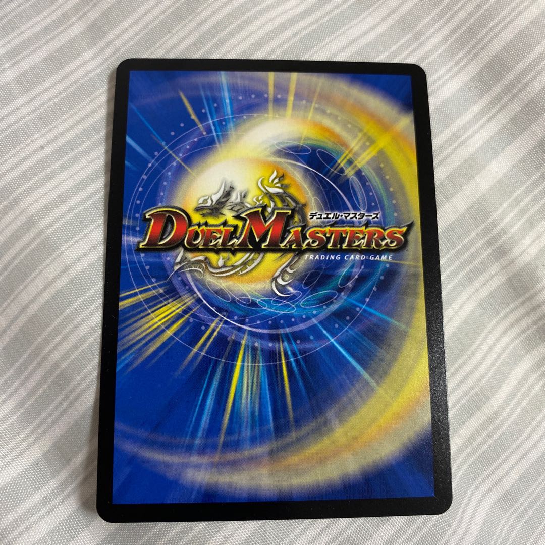 龍風混成 ザーディクリカ